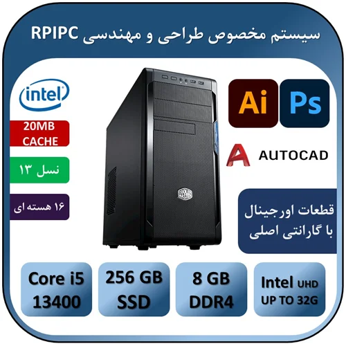 کامپیوتر مهندسی intel Core i5 13400نسل13  آکبند+گارانتی یکسالهintel Core i5 13400/RAM 8GB/256GB SSD