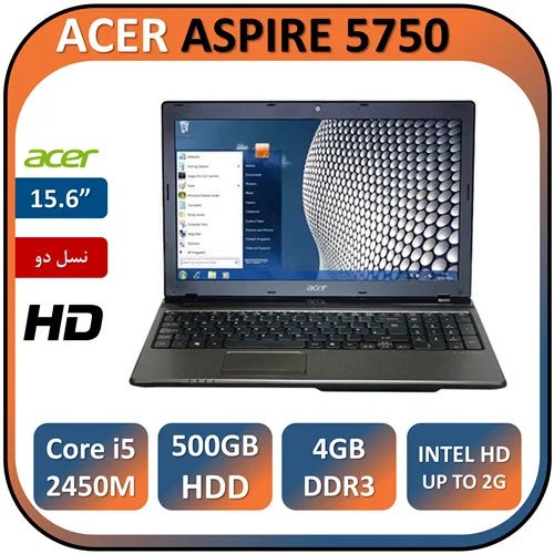 لپ تاپ ایسر استوک مدل   ACER ASPIRE 5750 / Core i5 2450M / 4GB DDR3/ 500GB HDD