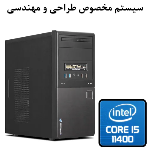 کامپیوتر نسل 11 اینتل  طراحی و مهندسی آکبند+گارانتی Core i5 11400/RAM 8GB/SSD 256