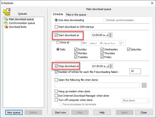نحوه schedule دادن به برنامه IDM مرحله 2