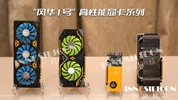 کارت گرافیک چینی Innosilicon با تکنولوژی GDDR6X