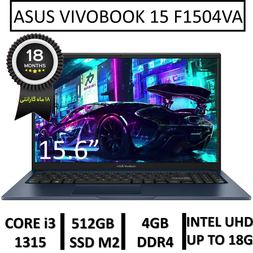 لپ تاپ آکبند ایسوس مدل LAPTOP ASUS VIVOBOOK 15 F1504VA | INTEL CORE i3-1315U | 4GB RAM | 512GB SSD M2 | 15.6"FHD
