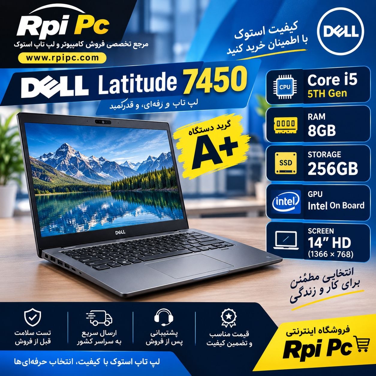 لپ تاپ دل لتیتیود 7450 استوک  LAPTOP DELL  LATITUDE E7450 STOCK/Core i5 5TH GEN/RAM8/256GB SSD