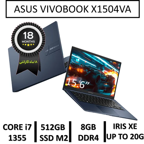 لپ تاپ آکبند ایسوس مدل LAPTOP ASUS VIVOBOOK X1504VA | INTEL CORE i7-1355U | 8GB RAM | 512GB SSD M2 | 15.6"FHD
