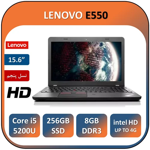 لپ تاپ لنوو استوک مدل LENOVO THINKPAD E550 / Core i5 5200U / 8GB DDR3/ 256GB SSD