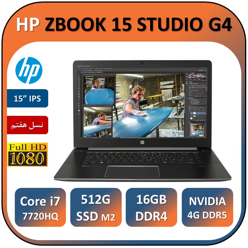 لپ تاپ اچ پی استوک ورک استیشن رندر تدوین گیم نسل 7 USED STOCK LAPTOP HP WORKSTATION ZBOOK 15 G4 STUDIO/Core i7 7720HQ/RAM 16/512GB SSD M2/GPU 4G DDR5