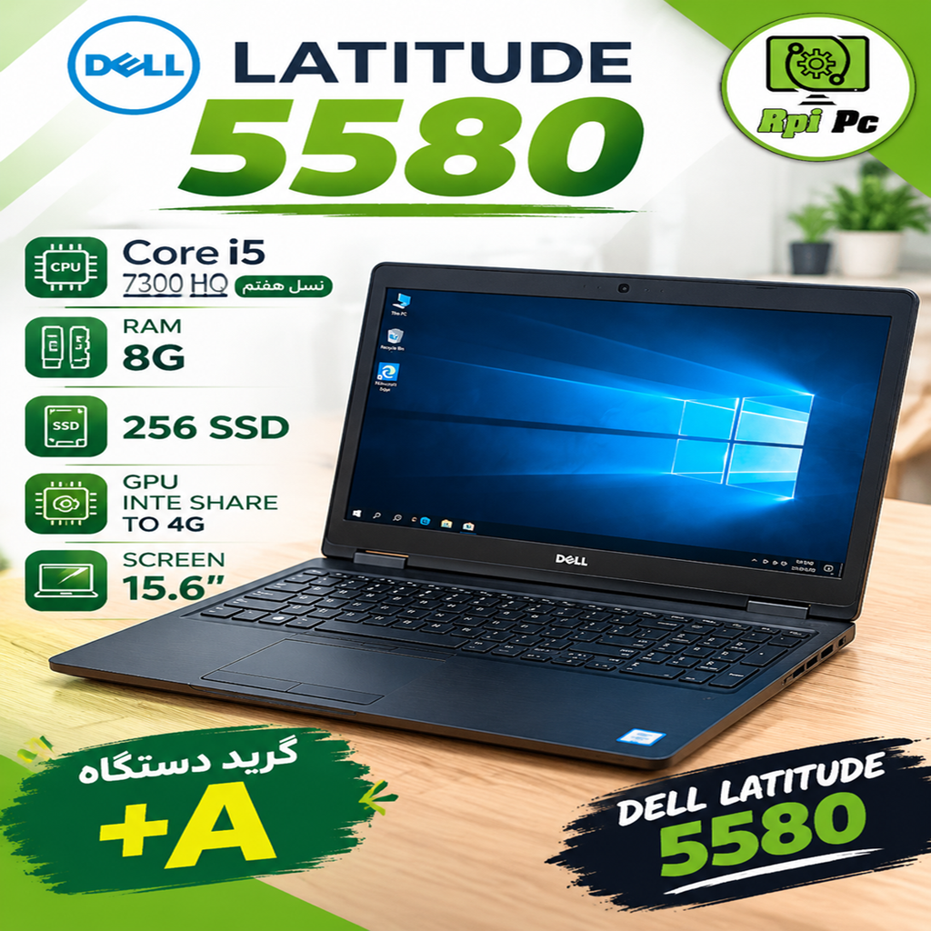 لپ تاپ دل استوک  مهندسی طراحی نسل 7 USED LAPTOP  DELL STOCK LATITUDE 5580 | Core i5 7300HQ |8GB RAM | 256GB SSD |GPU INTEL