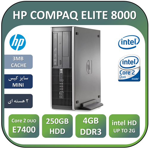 مینی کیس اچ پی استوک HP Compaq 8000 Elite با پردازنده Core 2 Duo E7400