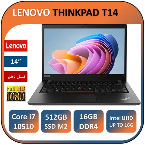 لپ تاپ لنوو استوک الترابوک تینک پد نسل دهم LENOVO THINKPAD T14 / Core i7 10510 / 16GB DDR4/ 512 SSD M2 NVME
