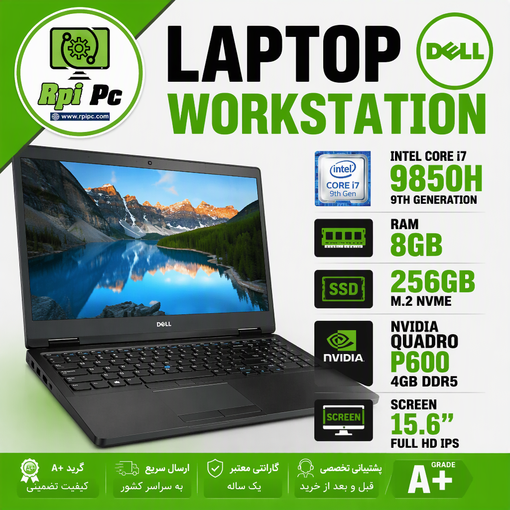 لپ تاپ دل ورک استیشن گرافیکداراستوک نسل نهم USED STOCK LAPTOP  DELL PRCISION  3541 | Core i7 9850H | 8GB RAM |256GB SSD | NVIDIA 4GB