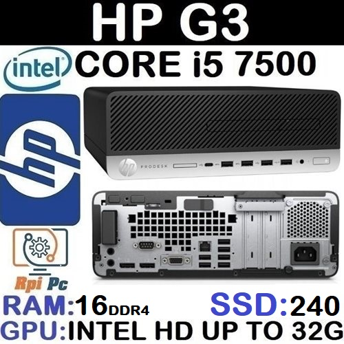 کیس استوک اچ پی7500 HP  G3 Core i5 نسل7 | رم 16DDR4 | هارد SSD 240G