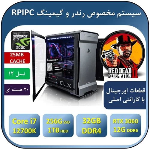 کامپیوتر رندر و گیمینگ آکبند+گارانتی  Core i7 12700K/32GB/512SSD/GPU INTEL UHD 770 ON BOARD