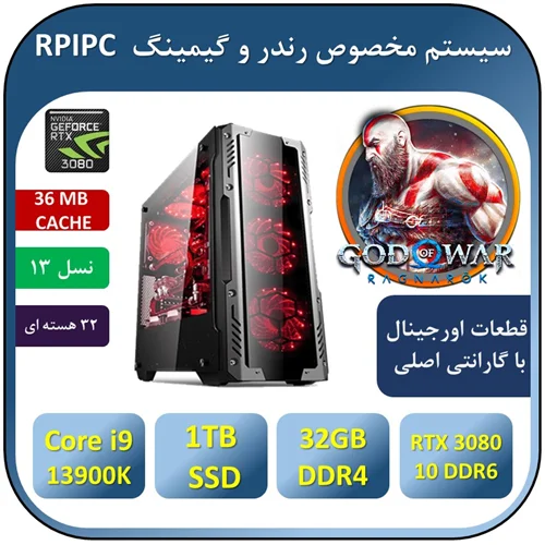 کامپیوتر  رندر و گیمینگ آکبند+گارانتی Core i9 13900K/RAM 32GB DDR4/1TB SSD/GPU NVIDIA RTX 3080 10GB