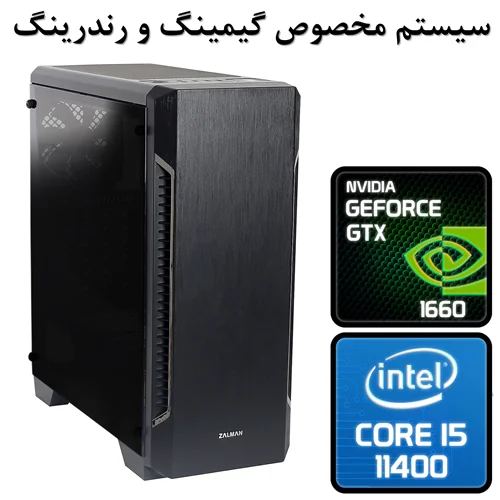 کامپیوترگیمینگ رندر آکبند + گارانتی Core i5 11400/ RAM 8 / 1TB HDD / GPU  RTX 3050 8G DDR6