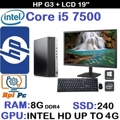 کامپیوتر کامل با مانیتور وارداتی HP EliteDesk G3 با پردازشگر Core i5 نسل هفتم رم8DDR4 هارد SSD 240 گرافیک اینتل مجتمع 32G