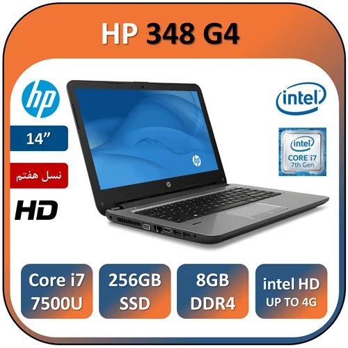 لپ تاپ اچ پی استوک HP 348 G4 با پردازنده Core i7 7500U