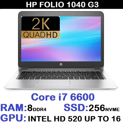 لپ تاپ  الترا بوک مهندسی طراحی  LAPTOP UTRABOOK HP FOLIO 1040 G3 | Core i7 6600