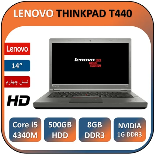 لپ تاپ لنوو استوک مدل  LENOVO THINKPAD T440P /Core i5 4340M/8GB DDR3/500GB HDD/GEFORCE 1G