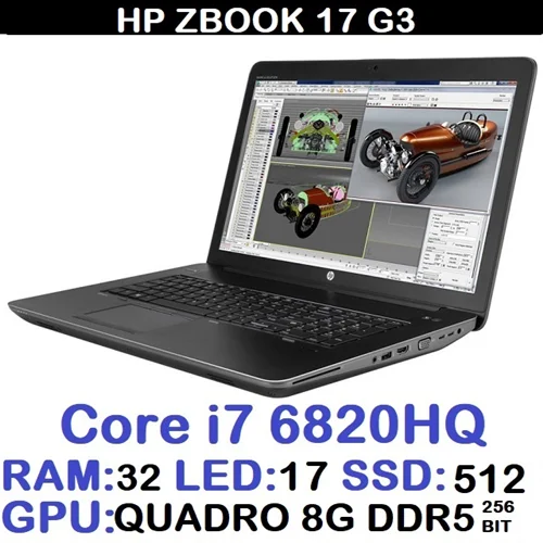 لپ تاپ استوک اچ پی زدبوک تاچ HP ZBOOK 17 G3 | Core i7-6820HQ | RAM 32 | SSD 512 | QUADRO 8G DDR5