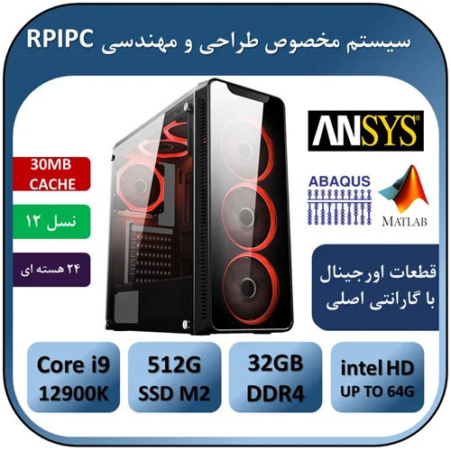 کامپیوتر intel Core i9 12900K نسل12  آکبند+گارانتی یکساله intel Core i9 12900K/RAM 32GB/512GB SSD