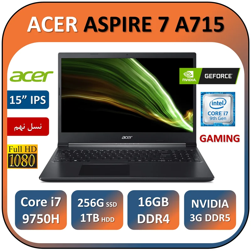 لپ تاپ ایسر استوک مدل ACER ASPIRE 7/Core i7 9750H/16GB/1TB/256GB SSD/NVIDIA 3GB