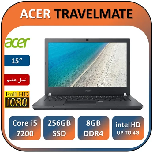 لپ تاپ ایسر استوک مدل ACER TRAVELMAT/Core i5 7200U/8GB/256GB SSD