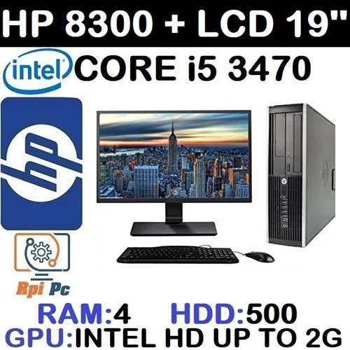 کامپیوتر کامل با مانیتور استوک3470 HP Elite 8300 Core i5 رم4 هارد500 گرافیک اینتل مجتمع 2G