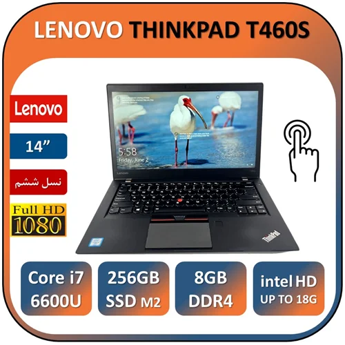 لپ تاپ لنوو استوک لمسی مدل  LENOVO THINKPAD T460S /Core i7 6600U/8GB DDR4/256GB SSD M2