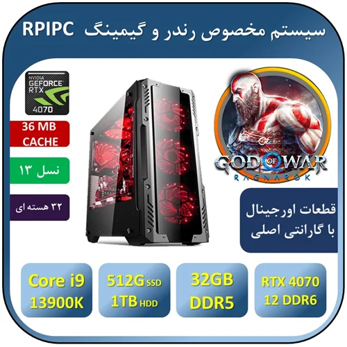کامپیوتر  رندر و گیمینگ آکبند+گارانتی Core i9 13900K/RAM 32GB DDR5/512GB SSD/1TB HDD/GPU NVIDIA RTX 3080 10GB