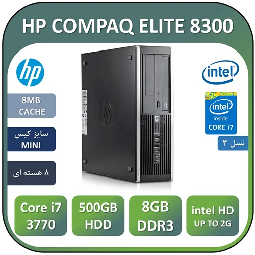 مینی کیس اچ پی استوک HP Compaq Elite 8300 با پردازنده 3770 Core i7