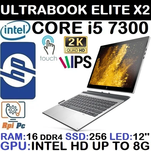 لپ تاپ استوک وارداتی HP ULTRABOOK ELITE X2 1012 G2 با پردازشگر Core i5 نسل هفتم رم16DDR4 گرافیک اینتل مجتمع 8G با LED 12 لمسی