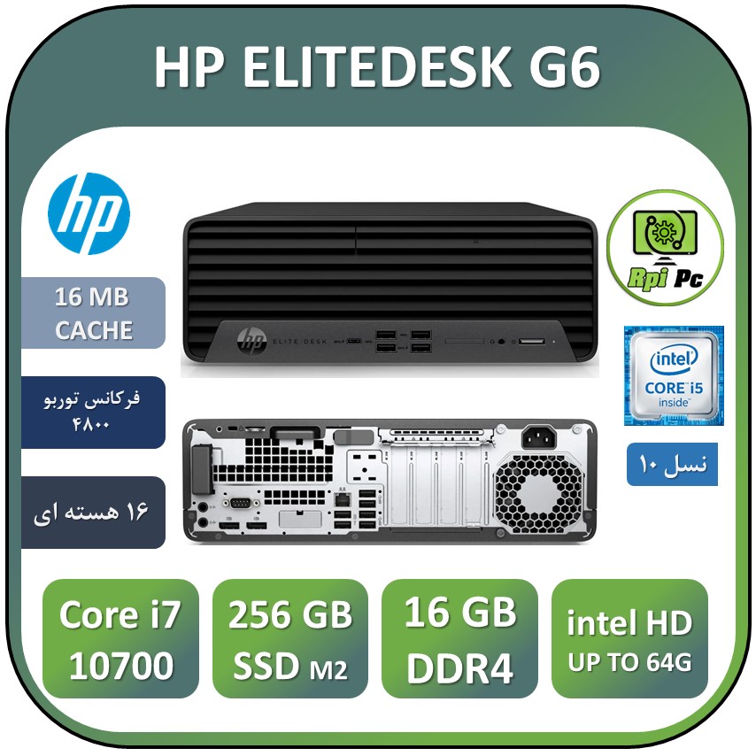 مینی کامپیوتر استوک اچ پیCore i7  نسل دهم  HP ELITEDESK G6  Core i7 10700 RAM16 SSD 256