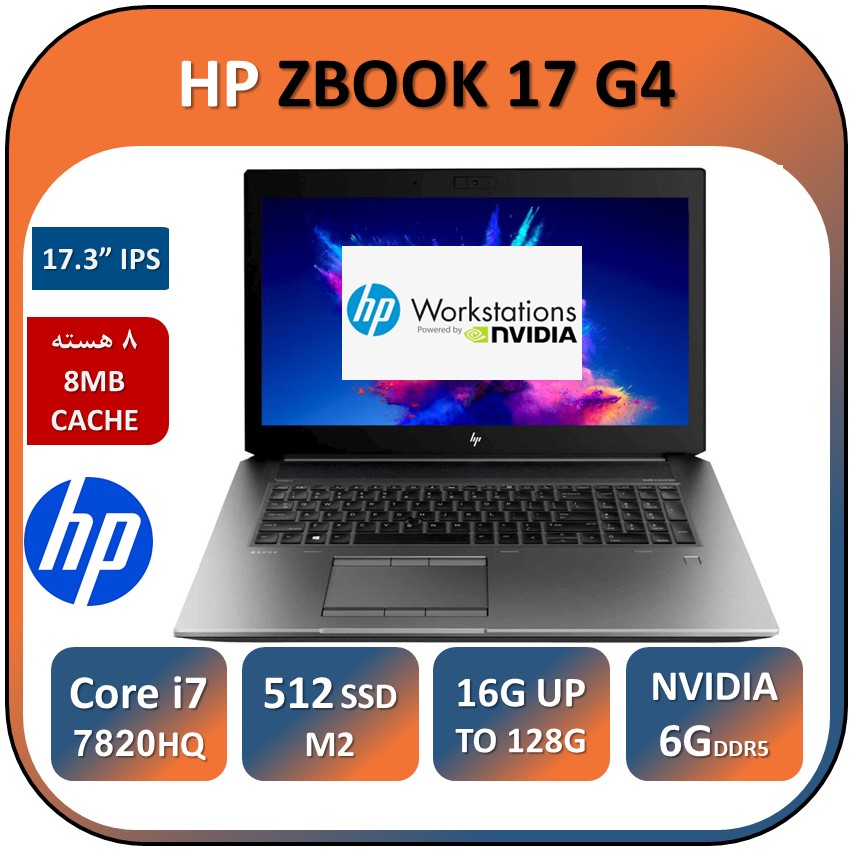 لپ تاپ اچ پی استوک ورک استیشن گرافیک 6 نسل 7 USED STOCK LAPTOP HP WORKSTATION ZBOOK 17 G4 /Core i7 7820HQ/RAM 16/512GB SSD M2/GPU 6G DDR5