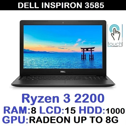 لپ تاپ استوک وارداتی DELL INSPIRON 15 3000 با پردازشگر RYZEN 3رم8 گرافیک AMD 2G با LED 15