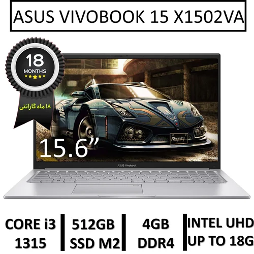 لپ تاپ آکبند ایسوس مدل LAPTOP ASUS VIVOBOOK 15 X1502VA | INTEL CORE i3-1315U | 4GB RAM | 512GB SSD M2 | 15.6"FHD