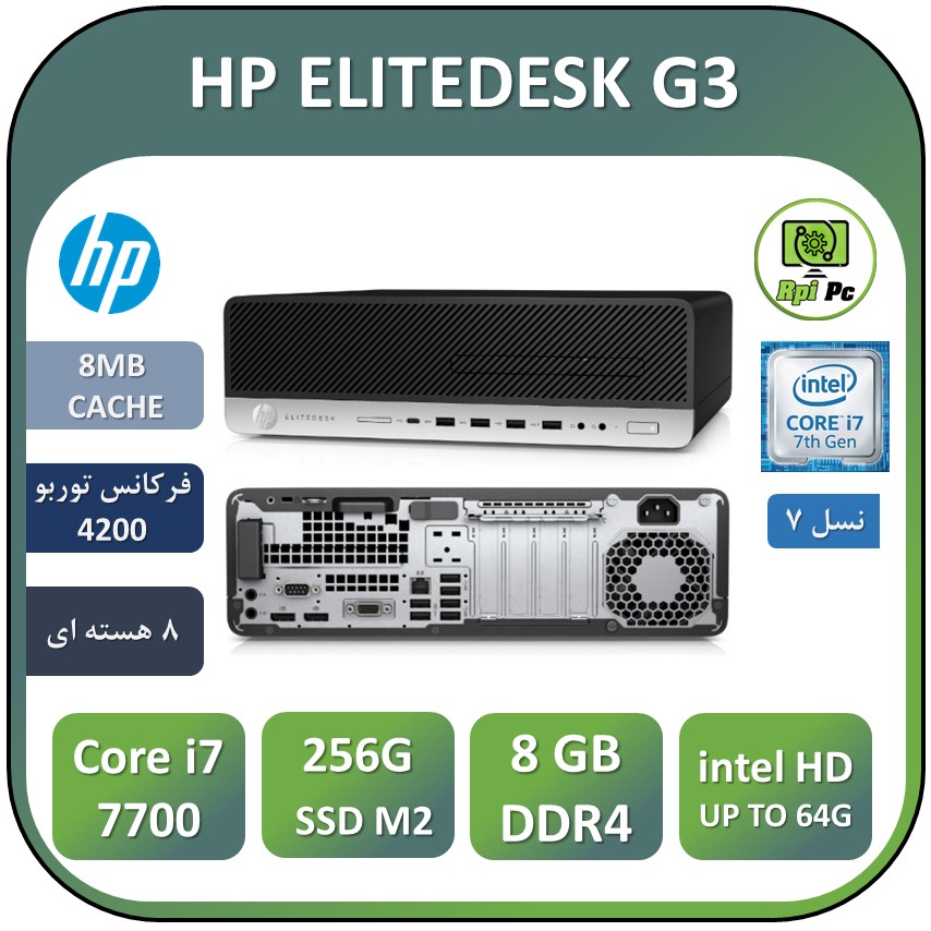 مینی کامپیوتر استوک اچ پیCore i5 نسل هفتم HP ELITEDESK  G3 Core i5 7500 RAM8 SSD 256M2