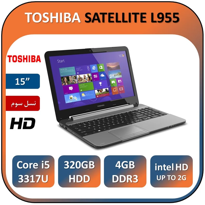 لپ تاپ توشیبا استوک مدل TOSHIBA SATELLITE L955/Core i5 3317/4GB/320G