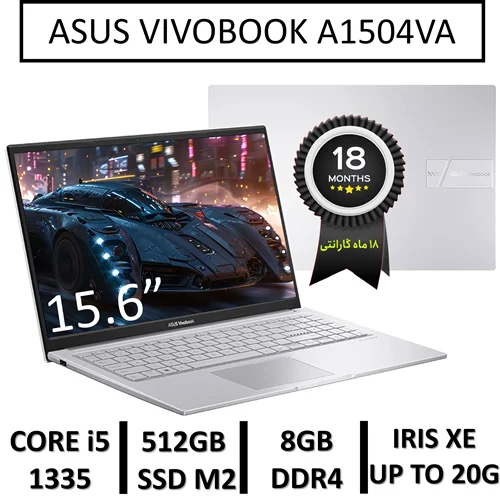 لپ تاپ آکبند ایسوس مدل LAPTOP ASUS VIVOBOOK A1504VA | INTEL CORE i5-1335U | 8GB RAM | 512GB SSD M2 | 15.6"FHD