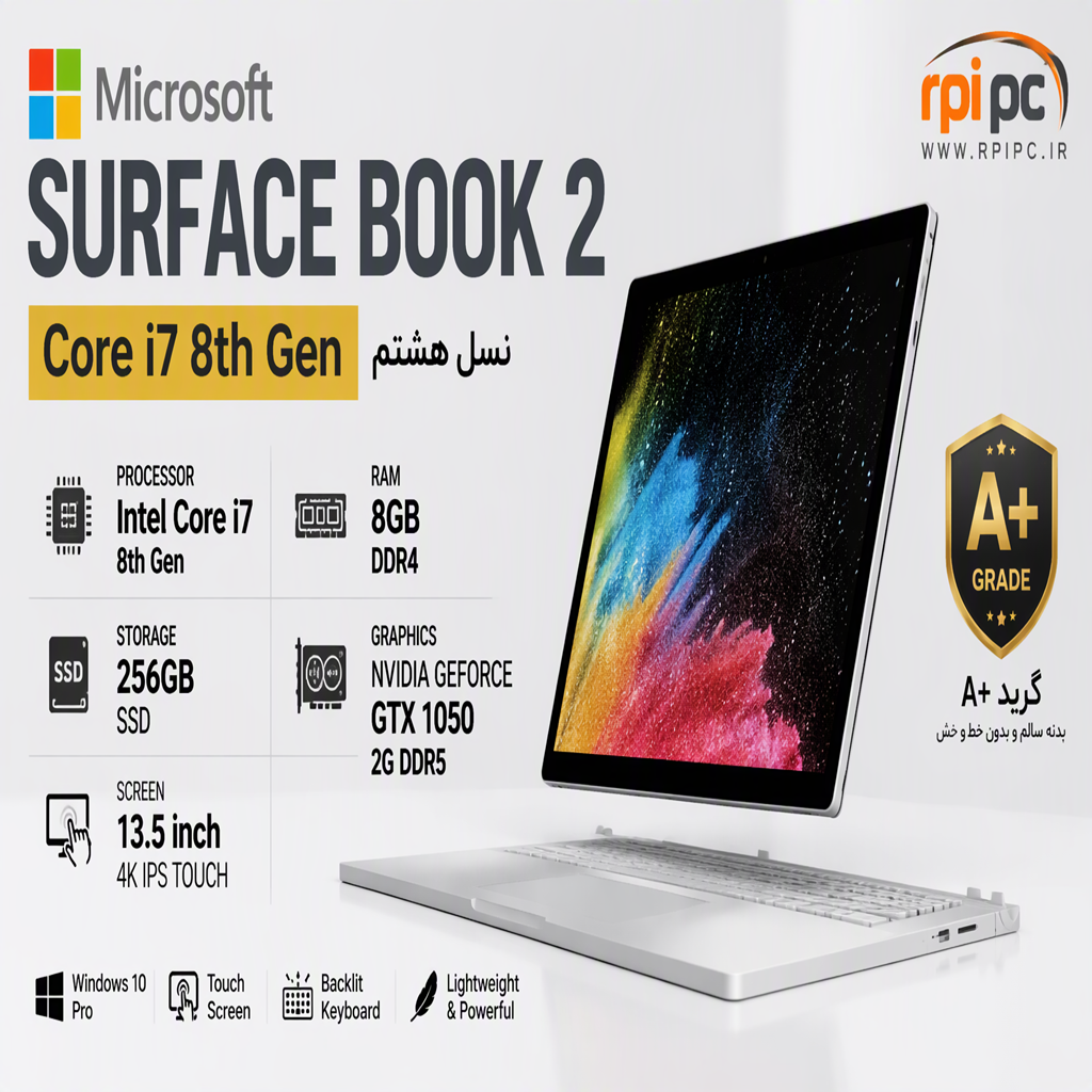 لپ تاپ استوک لمسی جدا شونده مایکروسافت سرفیس بوک 2 USED LAPTOP SURFACE BOOK 2 | INTEL CORE i7-8650U | 8GB | 256GB SSD M2 | 13.3"|4K | NVIDIA GTX 1050 2GB