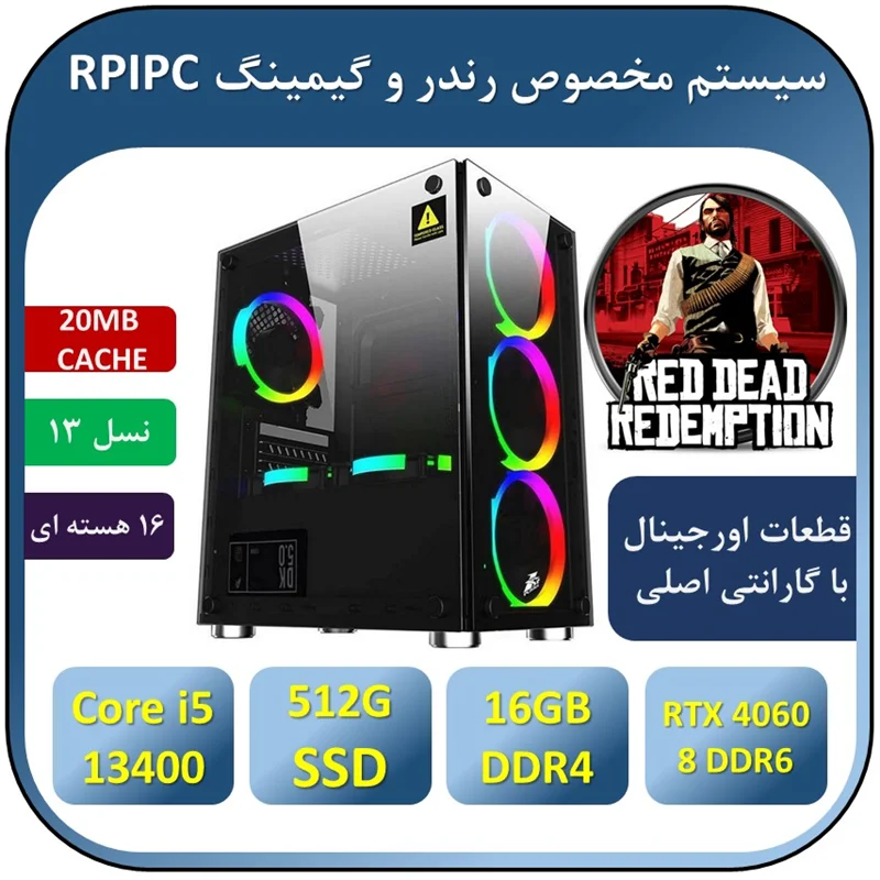کامپیوتر رندر و گیمینگ آکبند+گارانتی Core i5 13400F/RAM 16/512 SSD/GPU NVIDIA RTX 4060 8G