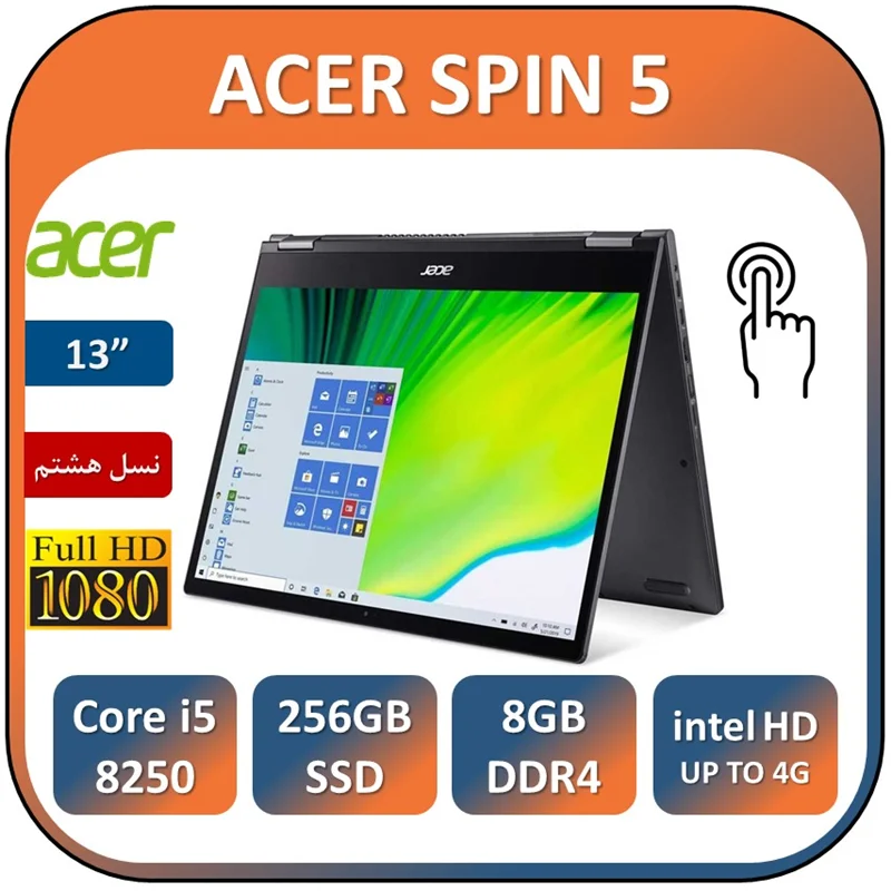 لپ تاپ استوک لمسی ایسر LAPTOP ACER SPIN 5/Core i5-8250/RAM 8/SSD 256