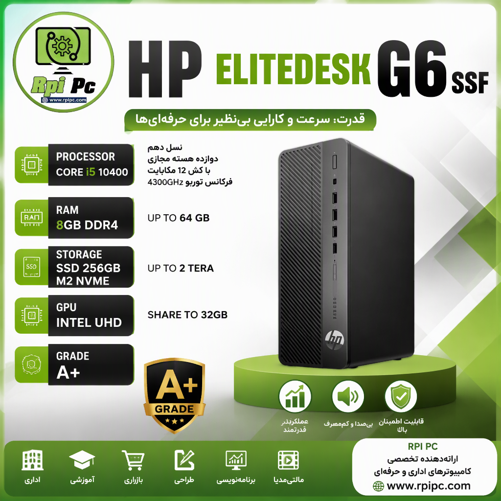 مینی کیس استوکG6 اچ پی  Core i5نسل دهم USED MINI CASE HP G6 /CPU Core i5 10400/RAM8/ SSD 256 M2