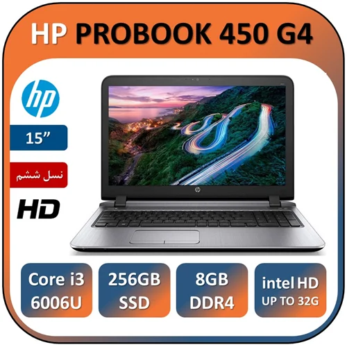 لپ تاپ اچ پی استوک HP PROBOOK 450 G4/Core i3 6006/8GB/256GB SSD