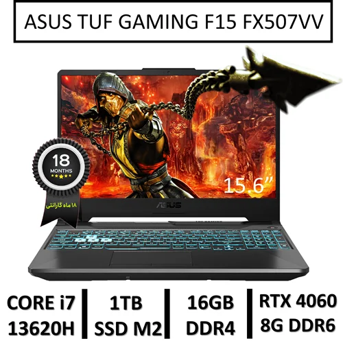 لپ تاپ آکبند ایسوس مدل LAPTOP ASUS TUF GAMING F15 FX507VV | INTEL CORE i7-13620H | 16GB RAM | 1TB SSD M2 | 15.6"FHD | GPU NVIDIA GEFORCE 4060 8GB DDR6