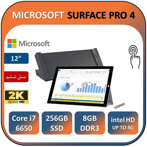 لپ تاپ مایکروسافت سرفیس پرو 4 استوک Microsoft Surface Pro 4 با پردازنده Core i7 6650 به همراه داکینگ استیشن