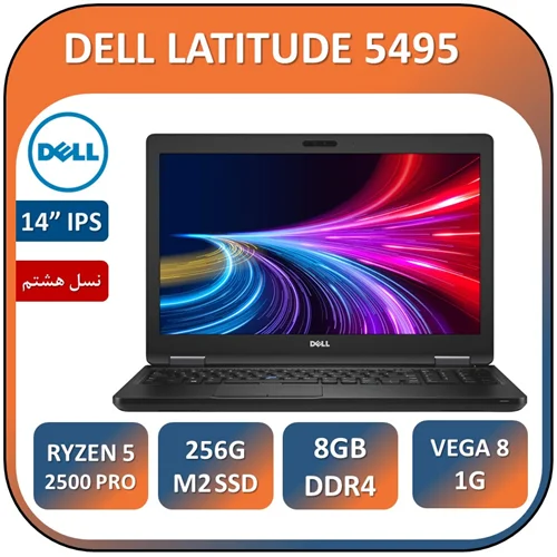 لپ تاپ استوک دل گرافیکدار  LAPTOP DELL 5495  RYZEN 5 2500 PRO  RAM 8  SSD 256  GPU VEGA 8 1G