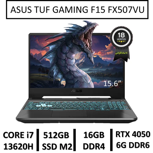 لپ تاپ آکبند ایسوس مدل LAPTOP ASUS TUF GAMING F15 FX507VU | INTEL CORE i7-13620H | 16GB RAM | 512GB SSD M2 | 15.6"FHD | GPU NVIDIA GEFORCE 4050 6GB DDR6