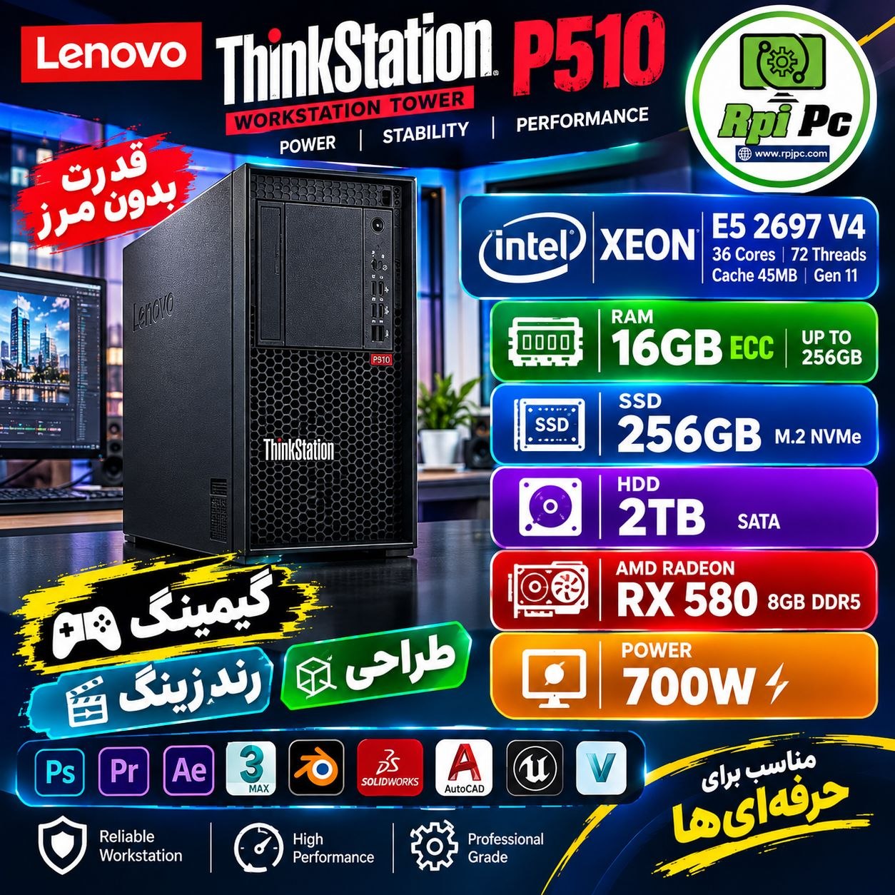 ورک استیشن تینک استیشن  استوک لنوو USED STOCK LENOVO  WORKSTATION THINKSTATION P510/CPU INTEL  XEON E5 2697 V4/RAM16/SSD256/2TB HDD/GPU AMD RX580 8GB