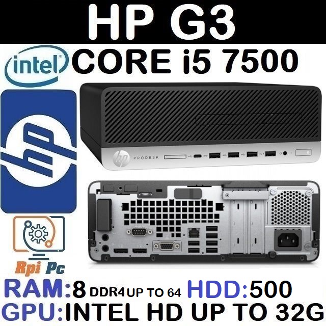 کیس استوک اچ پی7500 HP G3 Core i5 نسل7 | رم 8DDR4 | هارد500G