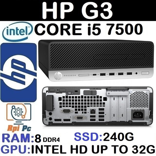 کیس استوک اچ پی HP  G3 با پردازشگر Core i5 نسل7 | رم 8DDR4 | هاردSSD 240G